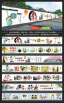 新农村 乡村振兴 墙绘
