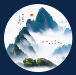 山水风景画