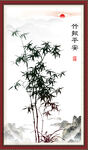 竹报平安