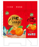 砂糖芦柑包装平面展开图