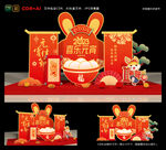 元宵节美陈