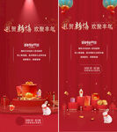 新年 送礼品 