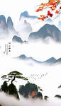 玄关山水