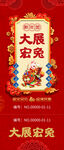 新年幸运签