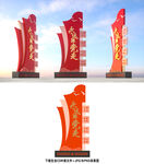 永远跟党走
