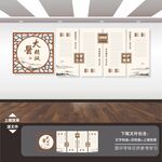 中医馆国医堂院理疗室展板文化墙