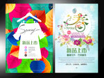 春季新品