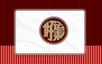 网红直播拍照背景墙