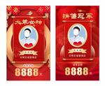 销售冠军