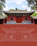 少林寺线稿手绘