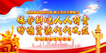 保护耕地