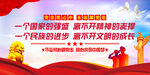 一个国家的强盛离不开精神的支撑