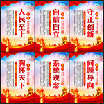 六个必须坚持