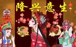 新中式背景墙 