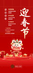新年 
