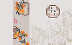 新中式背景墙  