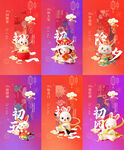 新年 