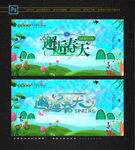 春天