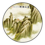 圆形山水画