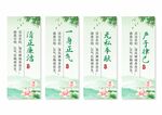 廉政廉洁文化