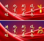 党建