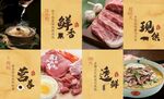 杀猪粉猪肉