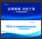 蓝色背景底纹背景