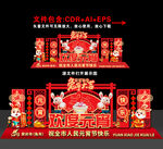 元宵节造型