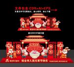 元宵节美陈