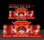 元宵节美陈