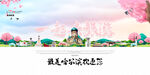 哈尔滨旅游