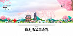 南昌旅游