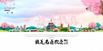 南通旅游