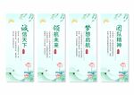 水墨企业文化挂画