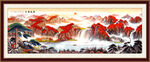聚宝盆山水画