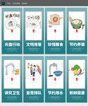 食堂