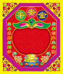 平安金图片