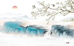 国风 现代爆款山水 tIf分层