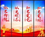 党建文化