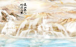 高山流水图片