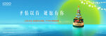 暖场活动海报