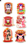 2023兔年春节展板