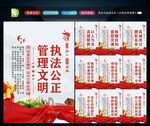 监狱文明