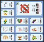 食堂文化