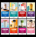 奶茶