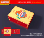 茶叶包装 普洱茶礼盒