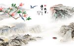 高档 电视新无框画 TiF分层