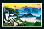松鹤延年
