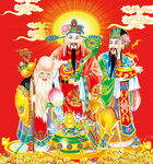 福禄寿