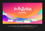 中国风背景